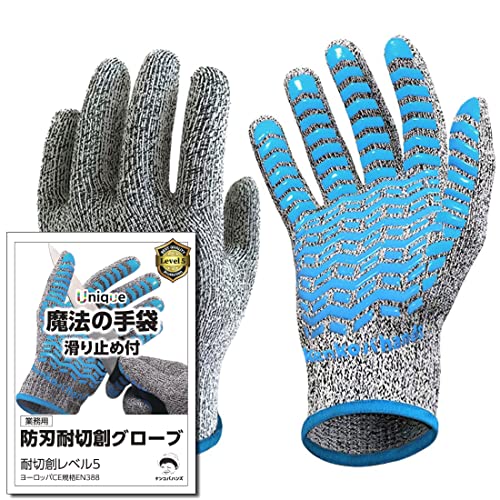 【新品】防刃防災手袋「隼」 新品】防刃防災手袋「隼」